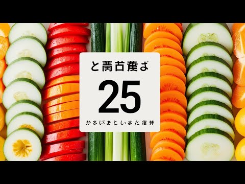 食材 野菜切り＆フルーツ切り 🍎🍇🍊🍑🍎🍕| 木製 ASMR 2