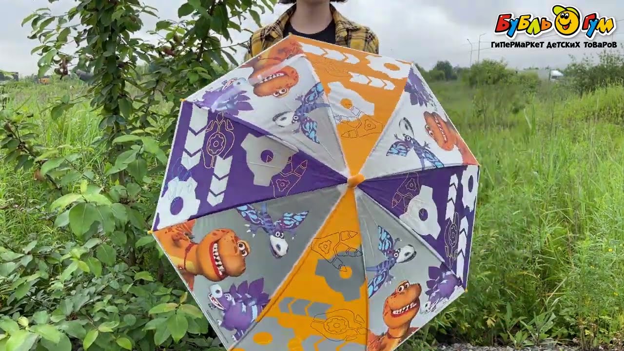Зонт Турбозавры оранжево-фиолетовый - видео