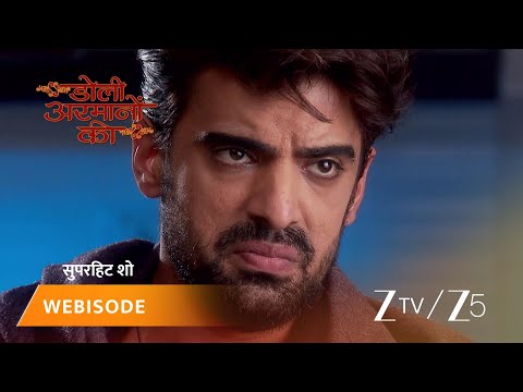 DOLI ARMANO KI | Episode - 289 | Part 2 | Urmi Singh, Samrat Singh