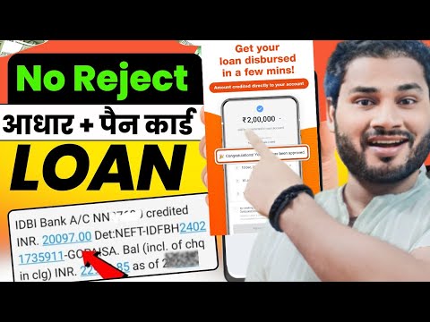 Loan App Fast Approval 2025? New instant loan app without income proof? Bad CIBIL Score Loan?