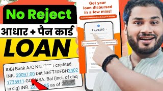 Loan App Fast Approval 2025? New instant loan app without income proof? Bad CIBIL Score Loan?