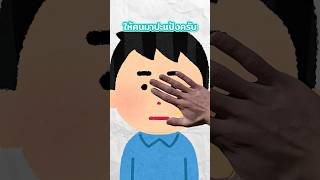 ขอปะแป้งหน่อยค้าบ👐 #shorts #vtuber #fyp #memes #meme | LUCENE 🌜