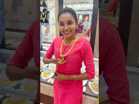 Gold Purchase Minivlog ❤️🌟 | Varsha Kalyanathuku Serthu Vaikanum la 😍 #poojaskitchen #shorts