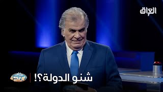 اسم رجال يبدي بحرف اللام مثل شنو