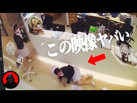 【恐怖映像】ネット民が震えた！ガチで背筋が凍る怖い映像…6選