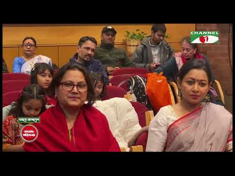 প্রবাসে বাংলাদেশ সংবাদ পরিক্রমা | Songbad Porikroma | পর্ব- ১৩৮ | Channel i