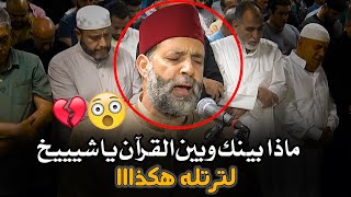 100 دقيقة كررتها أكتر من 100مرة.. تلاوة تمنيت ألا تنتهي😭❤|| اسمع وشوف الشيخ حسن صالح في التلاوة دي!!
