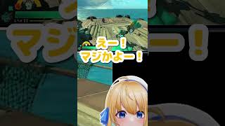 ガジェットが2個持てると知らず、全編セルフ縛りプレイだった事実w【ハーネル・グウテン/Splatoon Raiders 切り抜き】#shor