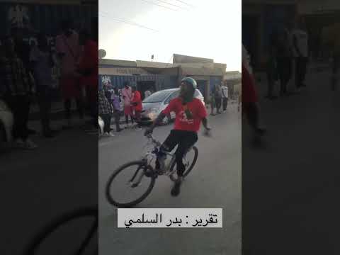 #تقرير  #بدر_السلمي