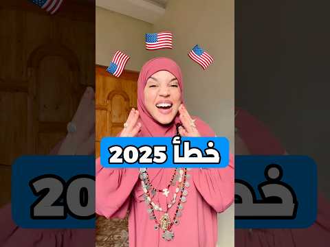 in VS at 🇺🇸🇬🇧