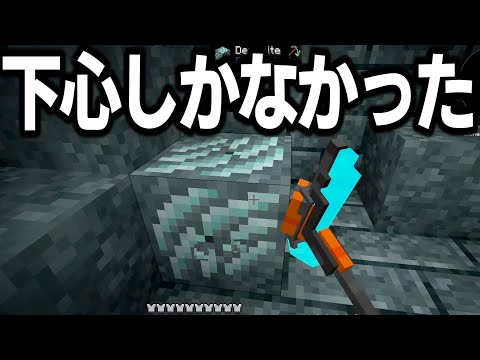 【Minecraft】ありきたりな地底工業 #51【StoneBlock3】【ゆっくり実況】