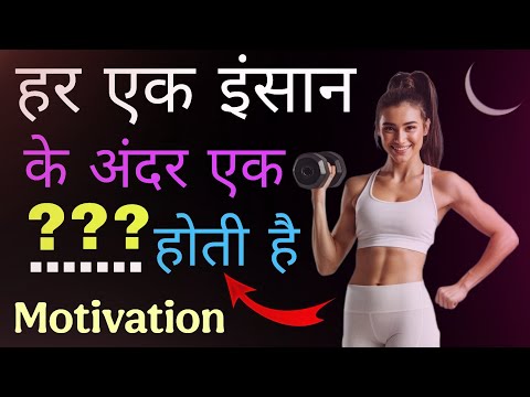 क्या असफलता से 😱 डरना चाहिए ? | Motivation Video in Hindi | Motivation Video By GudFact