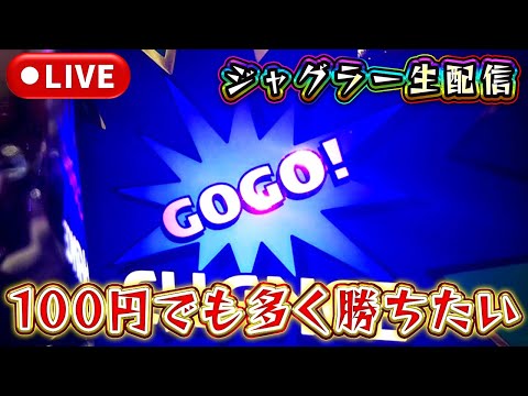 5万のホットショーケースを目指す！