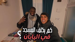 المسلمين في اليابان - يوم متجمد في جزيرة هوكايدو