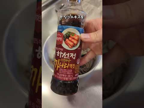 韓国で年間売上１億を出してるお蕎麦【えごま油そば】
