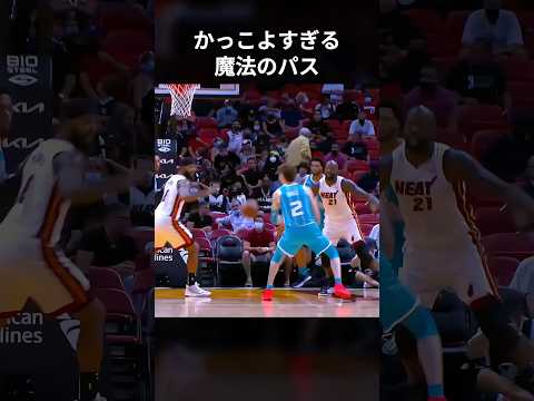 天才ラメロのかっこよすぎる魔法のパス👀 #shorts