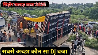 Kounsa Dj Best Baja Sehore  Kawad Yatra Me 😱🤯 Ek Se Badkar Ek Dj Vlog DjRajakwd 