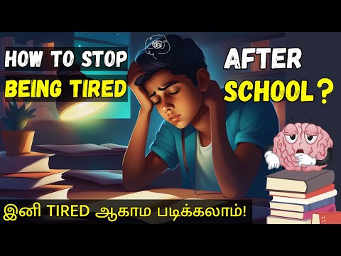 Stop Being Tired After School | How to Study📚 After School When TIRED🥱#studytips #studies