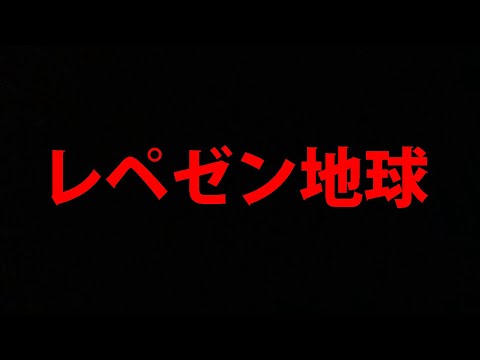 レペゼンの解散理由を見て思ったこと【荒野行動】