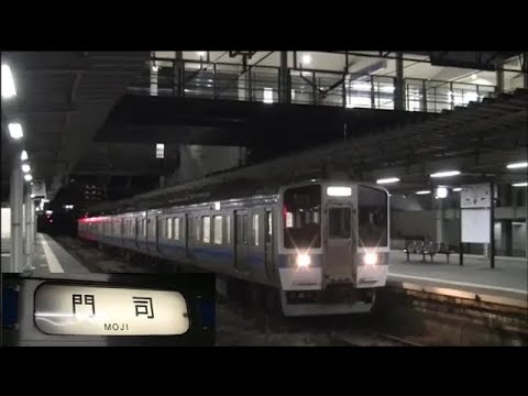 山陽本線415系門司行（下関→門司）車窓