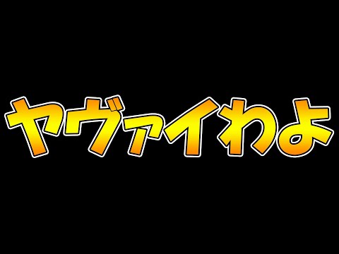 遂にここまで辿り着いてしまった【プリコネR】