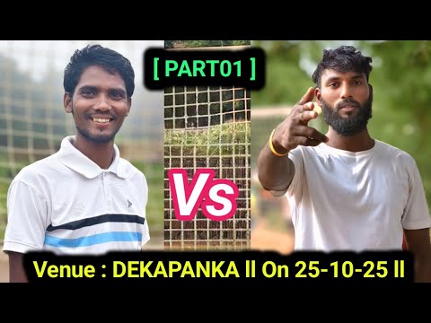 G. GUDI 🆚 DKPK ll PART01 ll ANACONDA ଭଲ ଖେଳିଲା l JIME VS SAMSON ll DHABA VOLLEYBALL l 