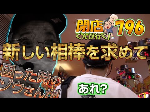 P Marttv パチンコ パチスロ動画の最新動画 Youtubeランキング