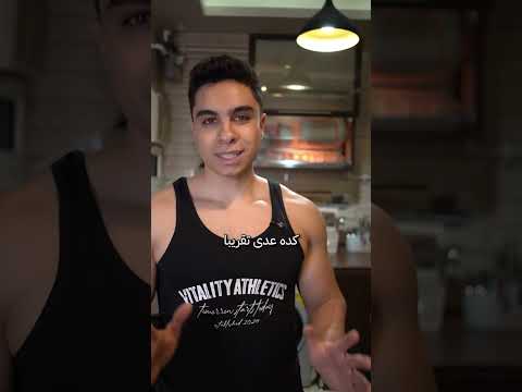 أكلت بيضة نعامة فيها 180 جرام بروتين ‼️