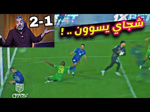 جنون مباراة الجوية والشرطة 1-2 في دوري نجوم العراق 🔥ما سكت عنه الاعلام