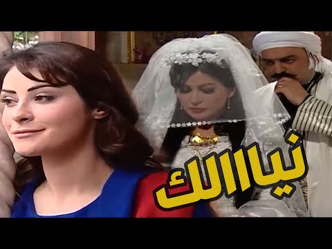 باب الحارة  ـ  شريفة أتقدملهاااا العكيد أبو شهاب وهو أحسن رجال معهاا وحميدة أختهاا غيرانة منها