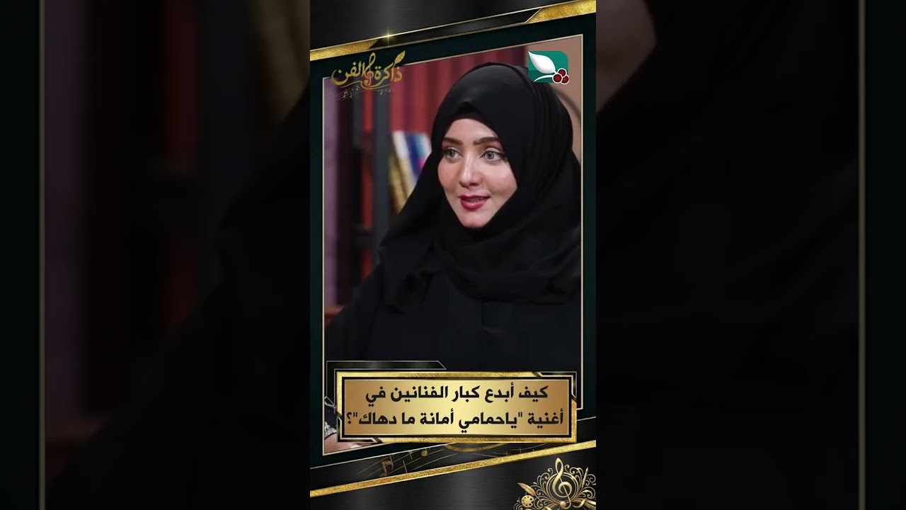 قناة السعيدة
