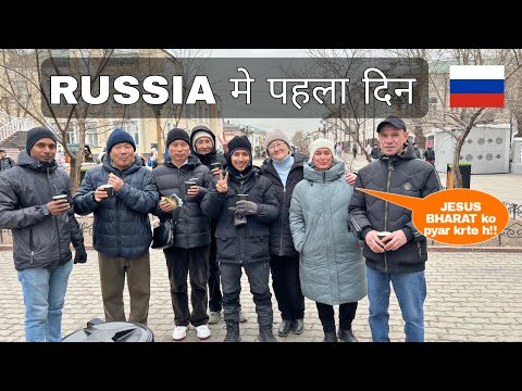 RUSSIA K LOGO NE ASA KIYA MERE SATH || FIRST DAY IN RUSSIA