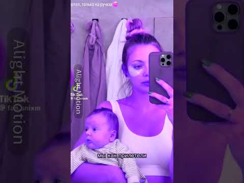 #залетипж #микик #love #семья #аняищук #christmas #baby #family #залетипж #врек