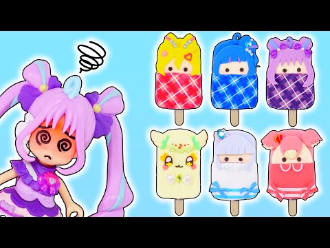 キミとアイドルプリキュア❤️キュアキュンキュン、キュアウインク、キュアアイドル、プリルンの粘土アイス✨️わんだふるプリキュア！のキュアワンダフルとキュアニャミーも100円ショップ材料で手作り工作DIY