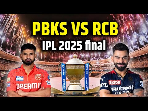 RCB vs PBKS | IPL FINAL | Who will win🤫? Pitch😲, Rains? Final Playing11 | RCBvPBKS Dream11 Team |