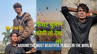 My fast vlog ❤️ मैरा फेसट बुलोग कोयी तो देख लो 😭 #vlog  #fast views 100k   5 minutes