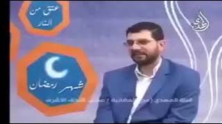 الشيخ يقارن بين عقيدة السنة وعقيدة ابليس ولا يجد الفرق