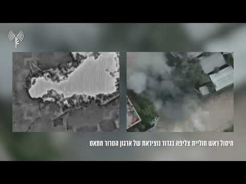 צה"ל חיסל ראש חוליית צליפה *וד נוציראת של ארגון הטרור חמאס ומחבל שפשט לשטח מדינת ישראל ב7 באוקטובר