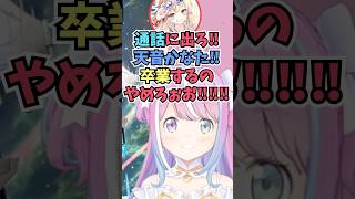 かなポルーナのチャットで荒ぶるぽぅぽぅとかなたんのやりとりを見てウケるルーナ姫 #shorts  #ホロライブ #切り抜き #vtuber 