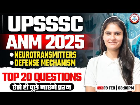 UPSSSC ANM 2024 | Neurotransmitters, ANM Top 20 Questions, ANM PYQ #69, By Nidhi Mam