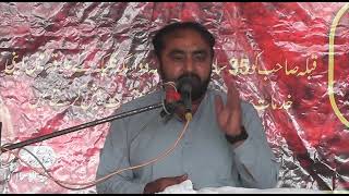 Maulana Iahaq Turab Best Majlis 2025 Khutba Mosaib