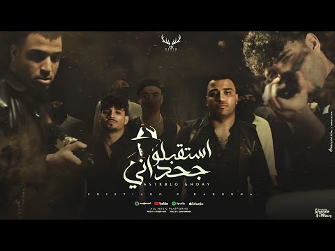 كليب استقبلو جحداني ( متصور بالمطوه الليبي ) كريم كرستيانو و اسلام كابونجا - توزيع يوسف اوشا