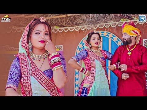 Pivariyo Chhodayo - पिवरियो छोड़ायो | New Rajasthani Song 2025 | Jasraj Joshi | Marwadi FUll HD VIDEO