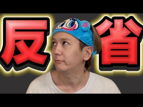 【最低】オタクにも人には言えない反省してる事ありますよね？