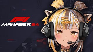 【F1 MANAGER 24】I'M GOING TO SAVE KICK SAUBER?【globie | Kiri Kilovolt】
