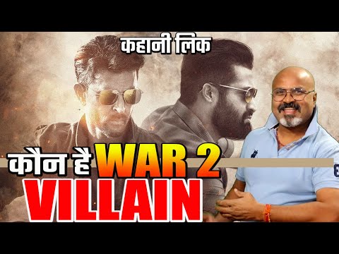 War 2 Plot Leaked पता चल गया कौन है War 2 का Villan Hrithik Roshan Vs Jr Ntr