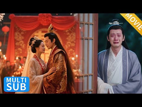 【Movie】王爷迎娶怀孕小三，王妃一纸休书甩在太子脸上，太子后悔莫及！#东宫