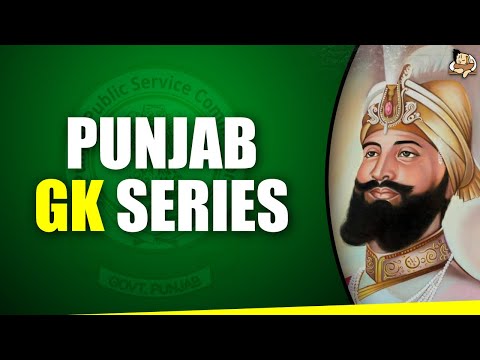 5 Interesting Facts About Guru Gobind Singh Ji || Punjab Public Service Commission || PPSC 2025