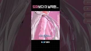 도마보다 더 납작한... #브이레코드 #달리