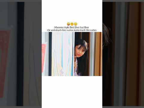 Ammi Nhi bolna tha 😳😲🤔#editing #funny #foryou #foryou #explore #comedy #fypシ #shortfeed #ainaasif